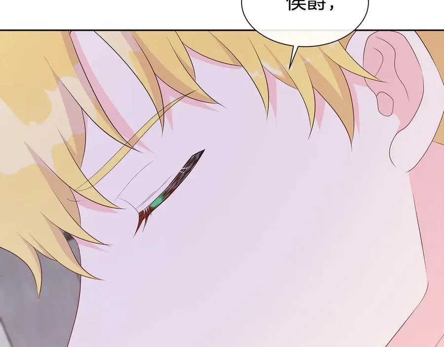 第80话 说出真相 第119页