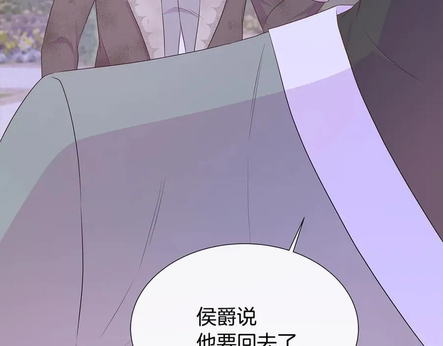 第80话 说出真相 第128页