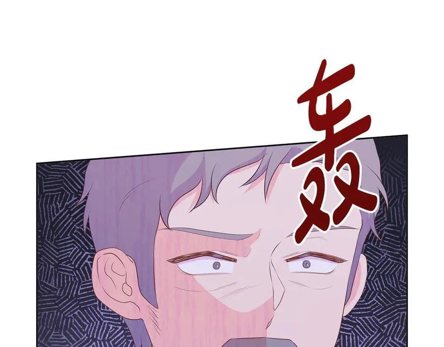 第80话 说出真相 第130页