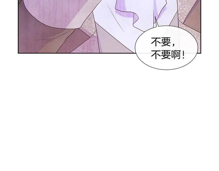 第80话 说出真相 第132页