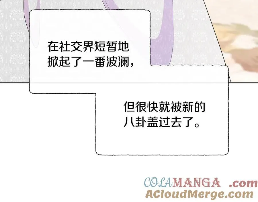 第80话 说出真相 第149页