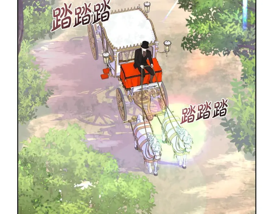 第80话 说出真相 第152页