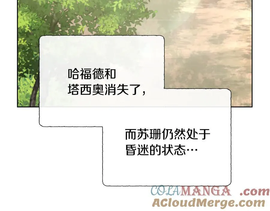 第80话 说出真相 第153页