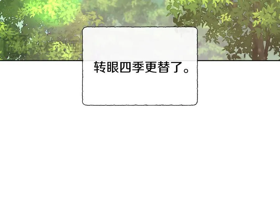第80话 说出真相 第156页