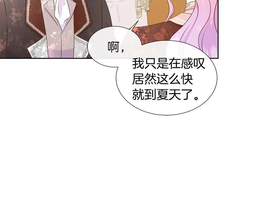 第80话 说出真相 第162页