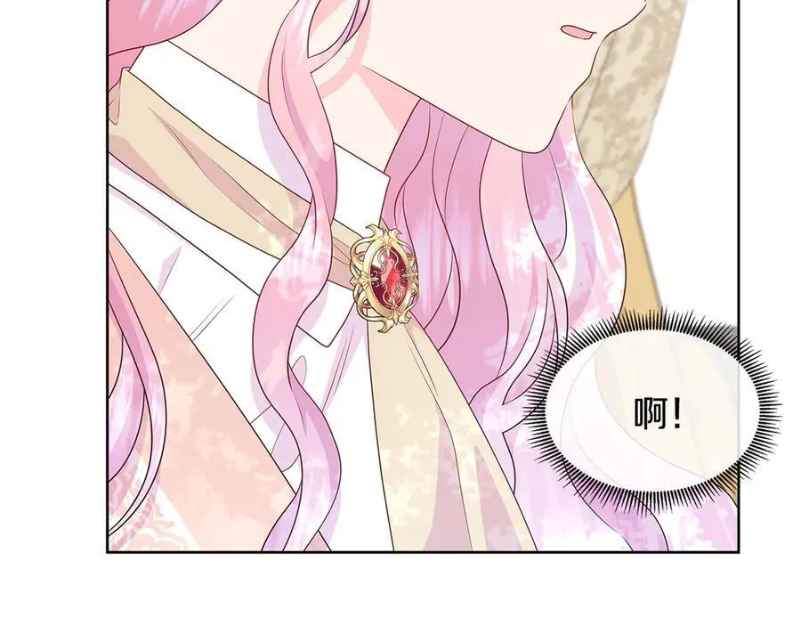 第80话 说出真相 第164页