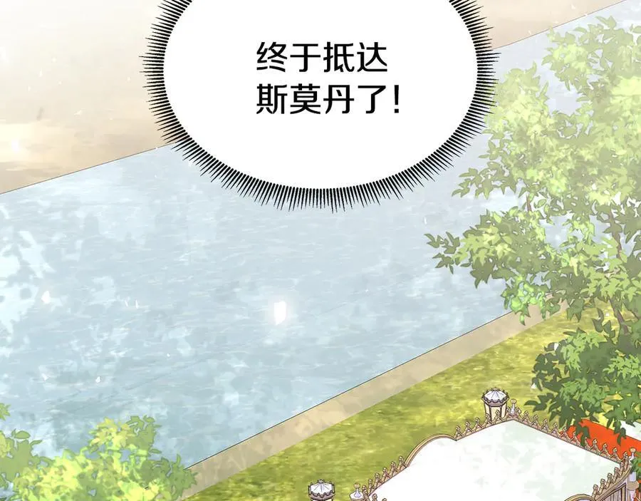 第80话 说出真相 第166页