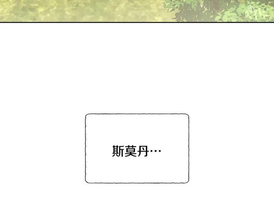 第80话 说出真相 第168页