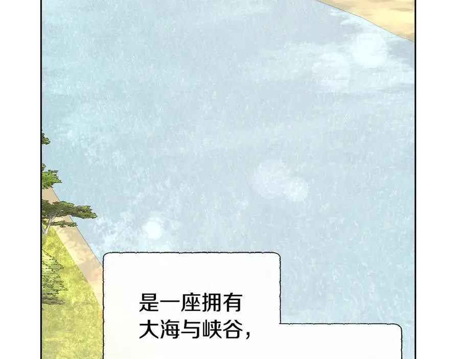 第80话 说出真相 第170页