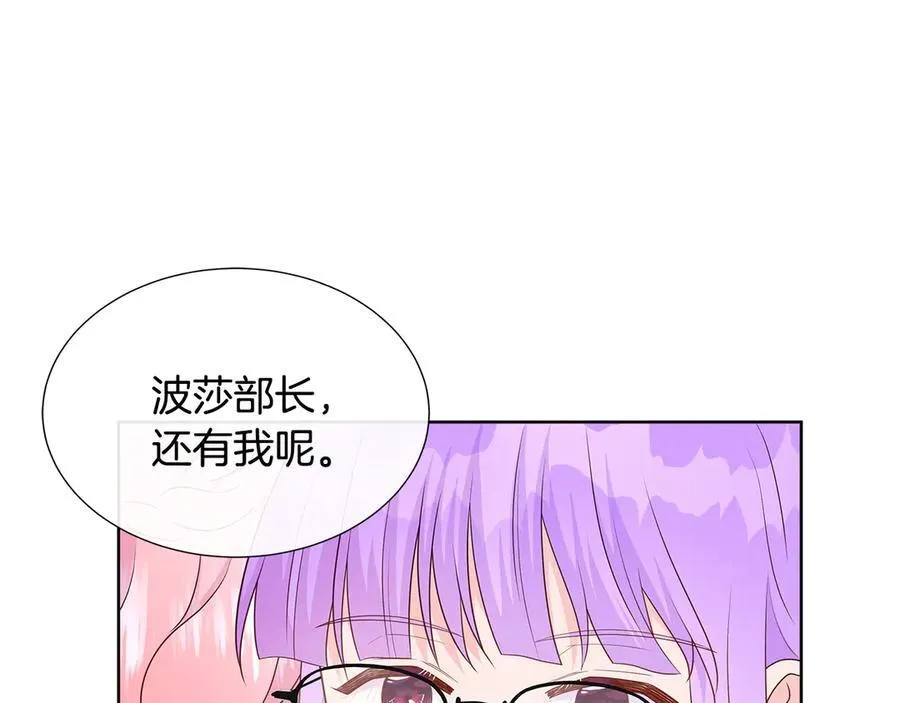 第80话 说出真相 第182页