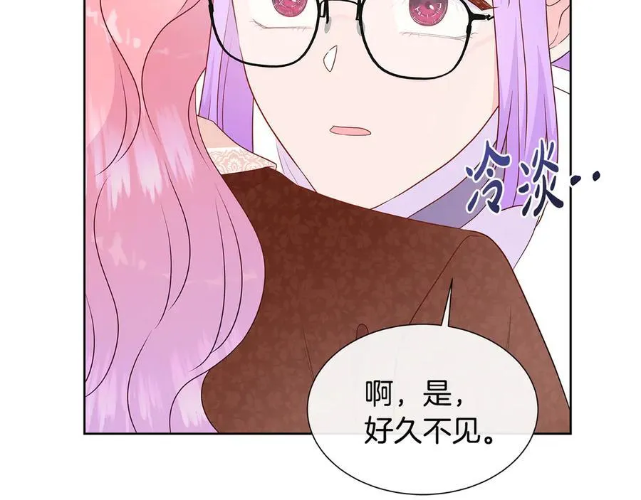 第80话 说出真相 第183页