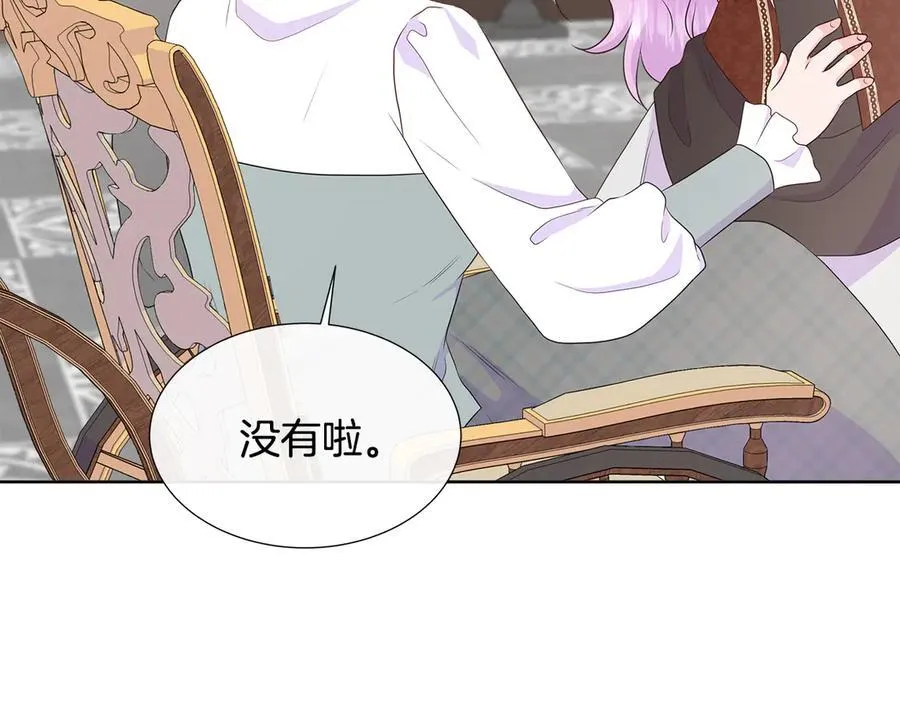 第80话 说出真相 第186页
