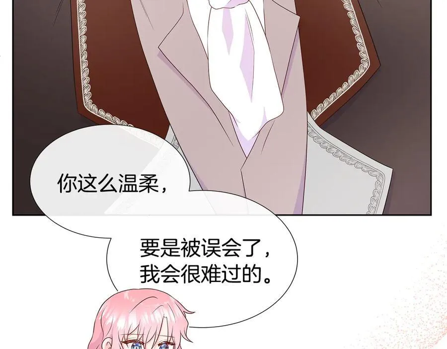 第80话 说出真相 第190页