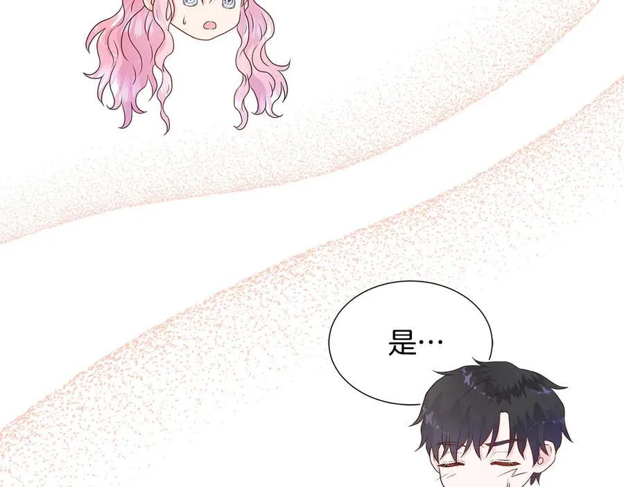 第80话 说出真相 第191页