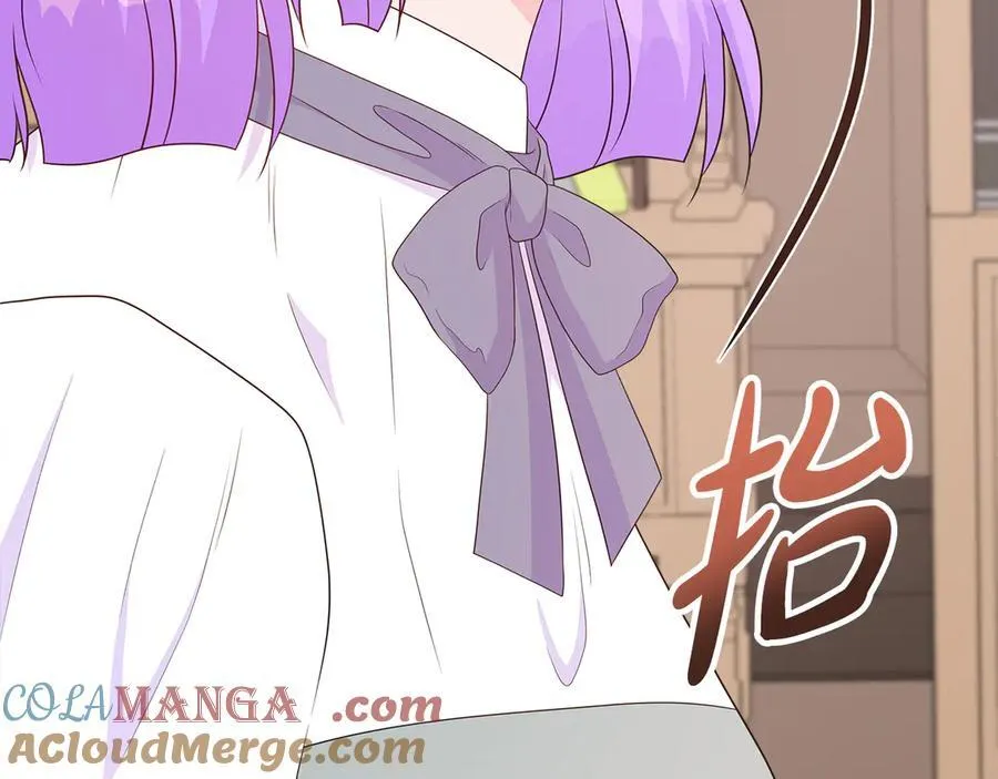 第80话 说出真相 第201页