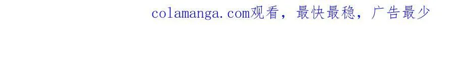 第80话 说出真相 第205页
