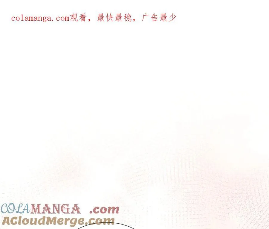 第81话 实验 第1页