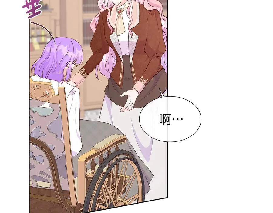 第81话 实验 第6页
