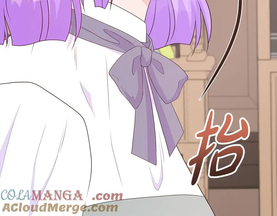第81话 实验 第9页