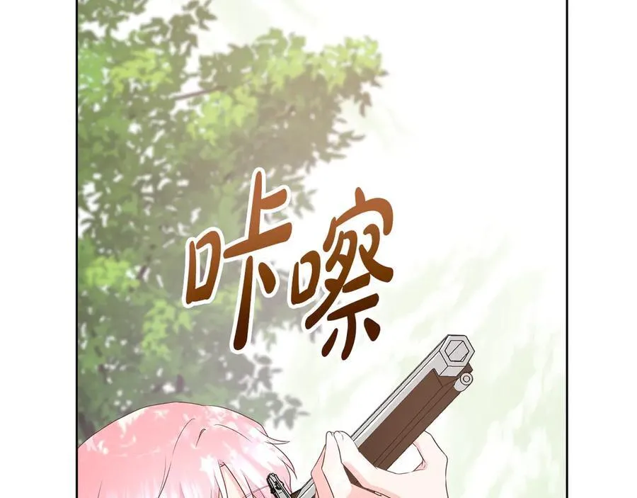 第81话 实验 第19页