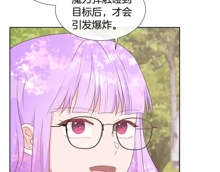 第81话 实验 第35页