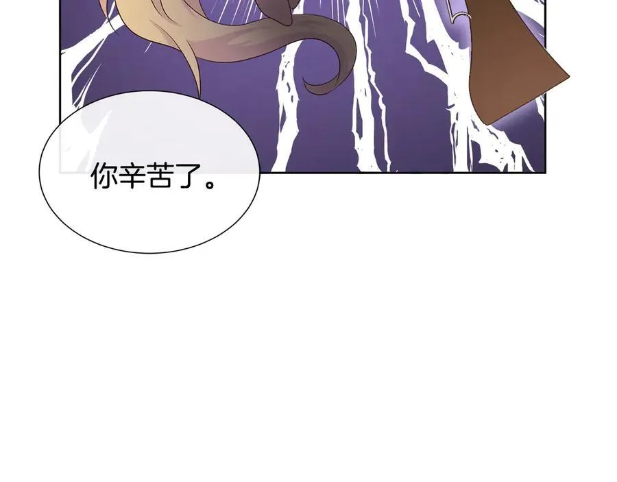 第81话 实验 第39页