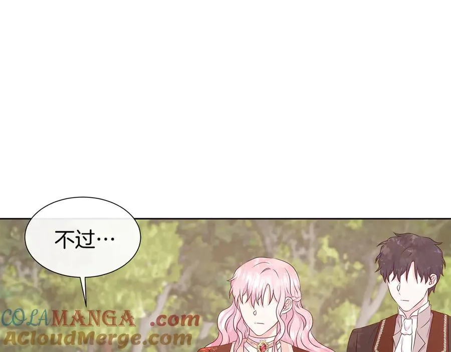 第81话 实验 第41页