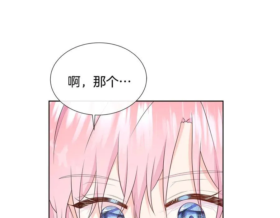 第81话 实验 第47页