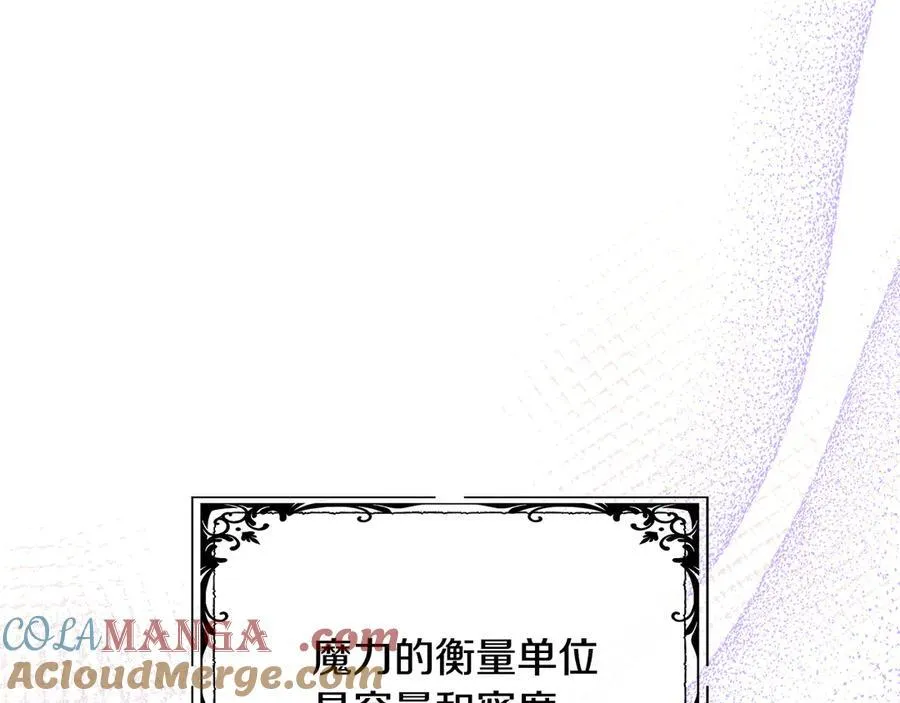 第81话 实验 第49页