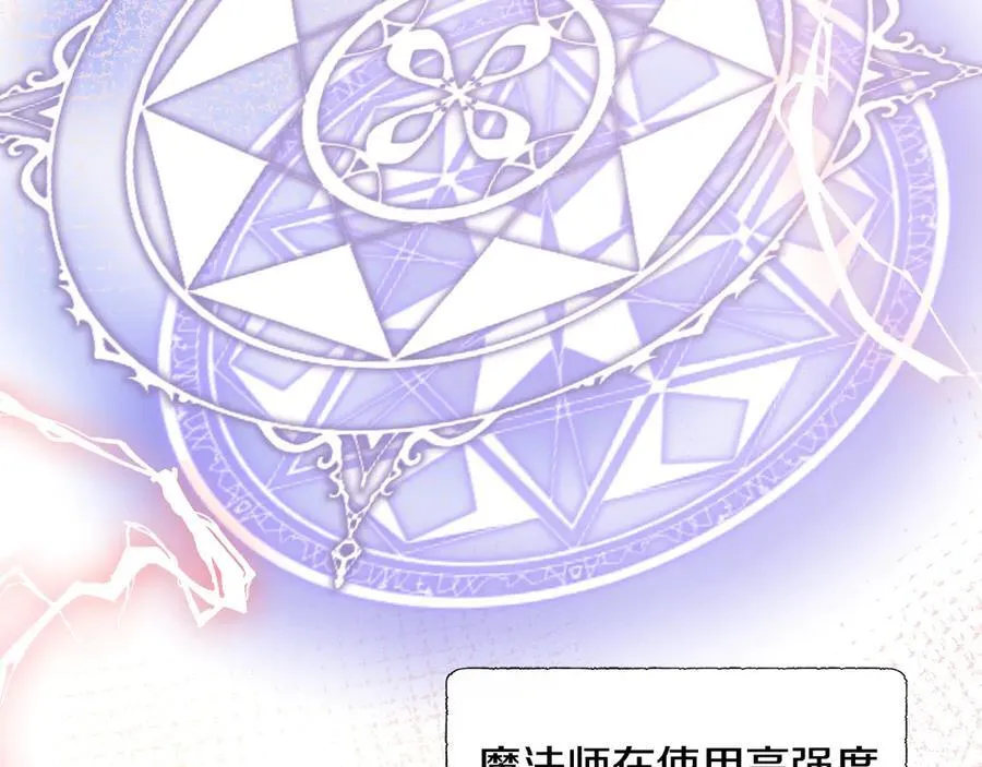 第81话 实验 第55页