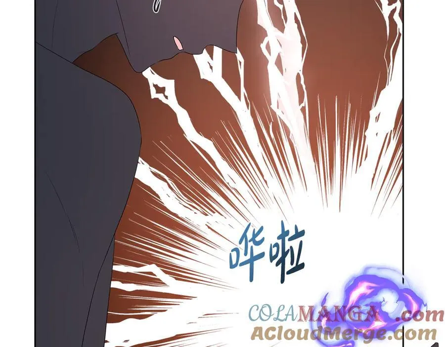 第81话 实验 第57页