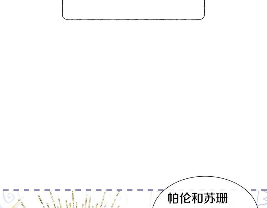 第81话 实验 第59页