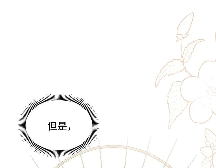 第81话 实验 第62页