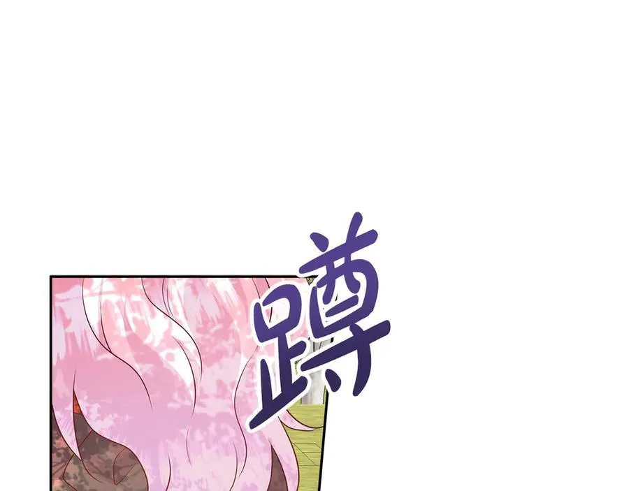 第81话 实验 第80页