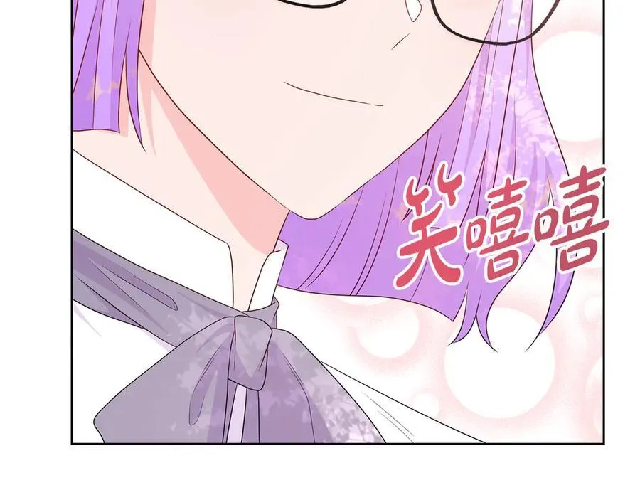 第81话 实验 第86页