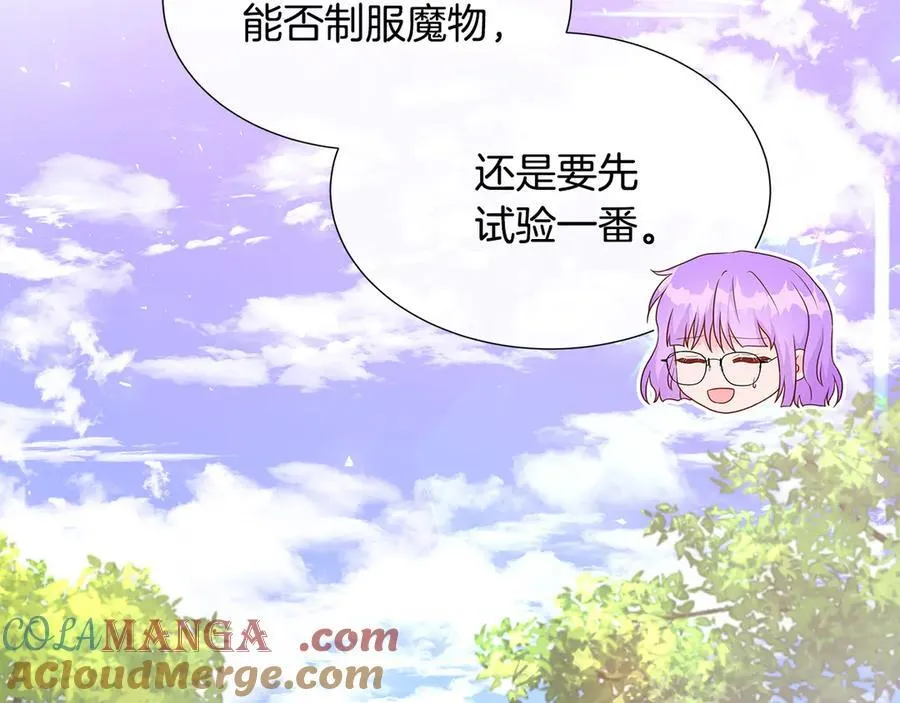 第81话 实验 第89页