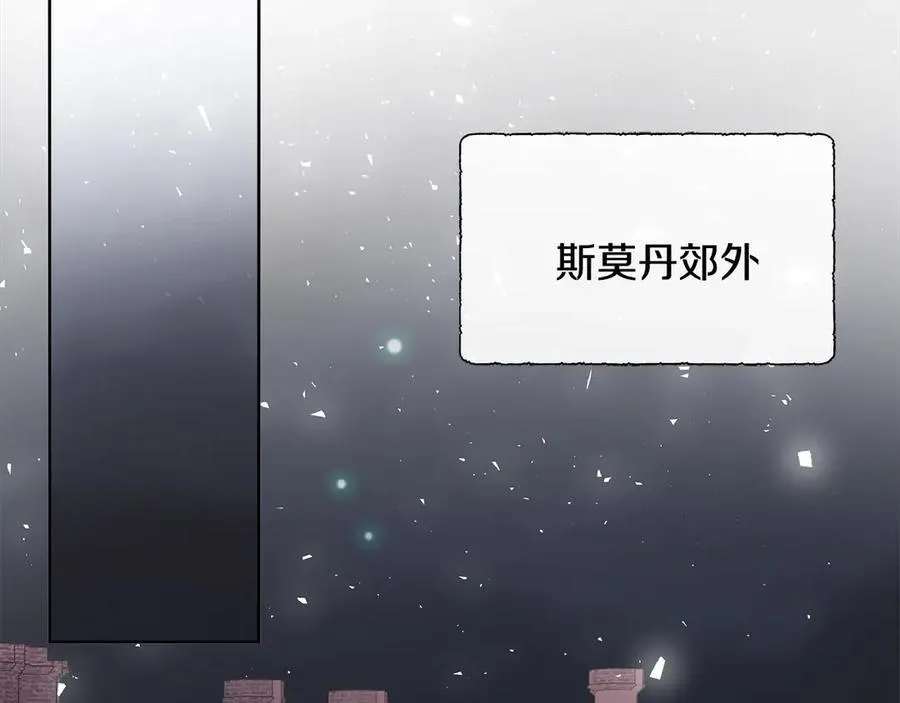 第81话 实验 第94页