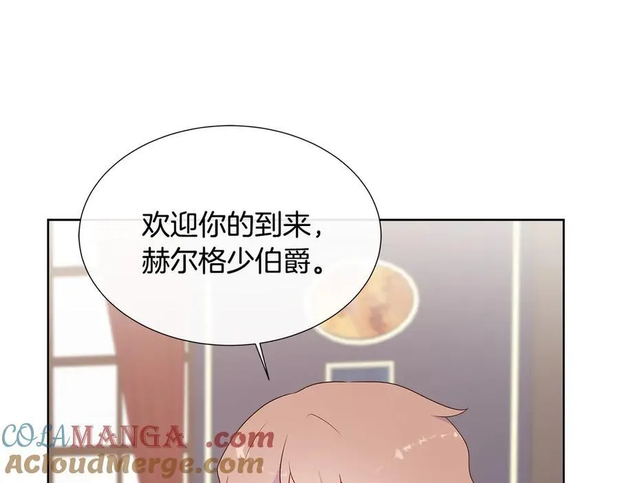 第81话 实验 第97页