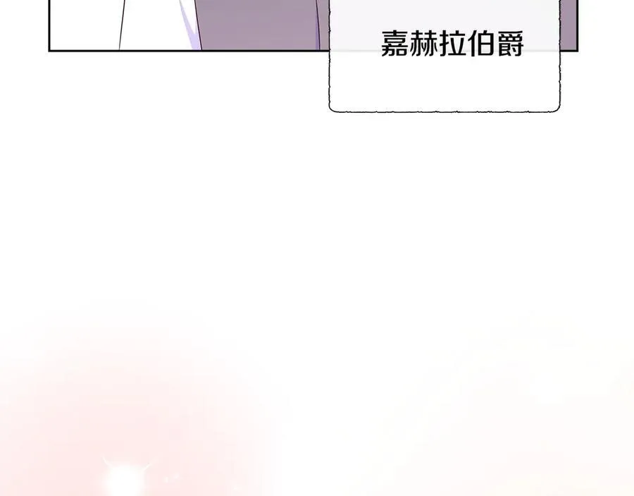 第81话 实验 第99页