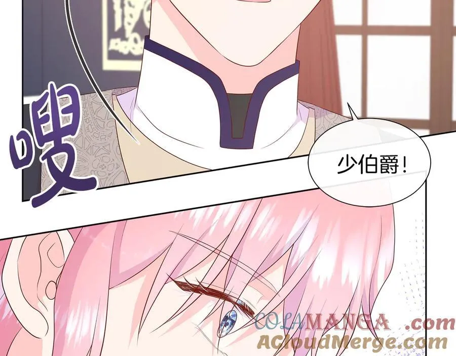 第81话 实验 第113页