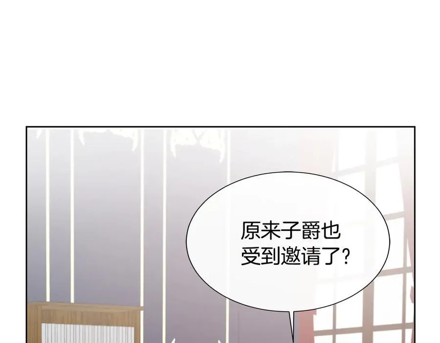 第81话 实验 第118页