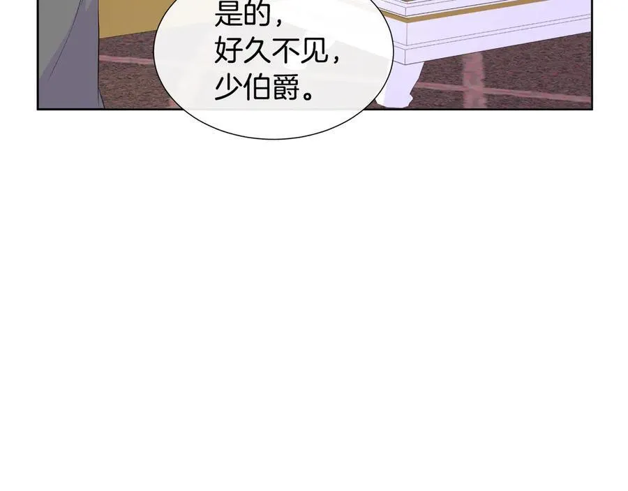 第81话 实验 第120页