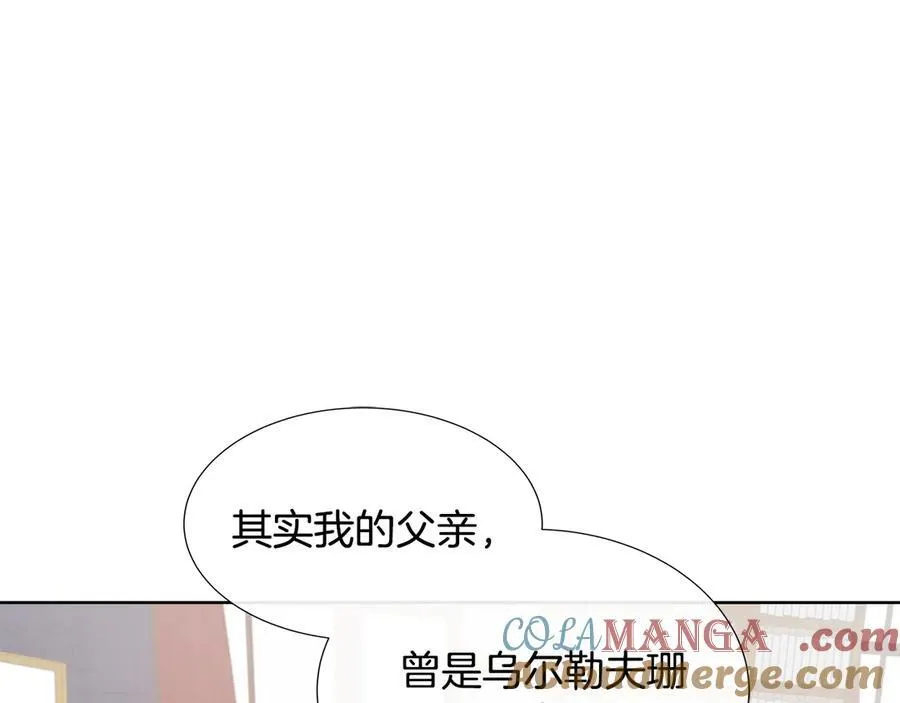 第81话 实验 第121页