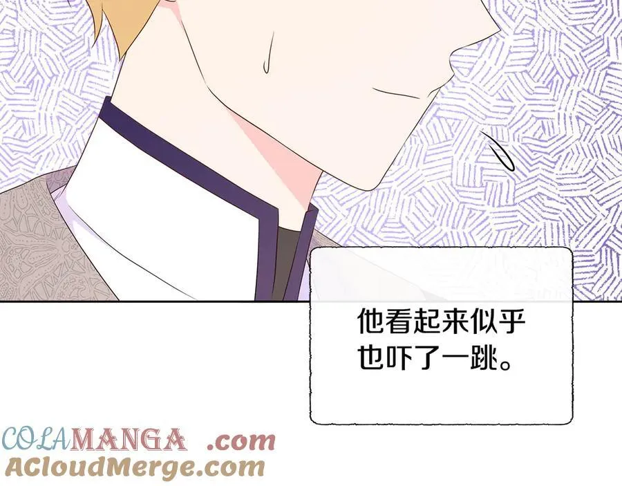 第81话 实验 第129页