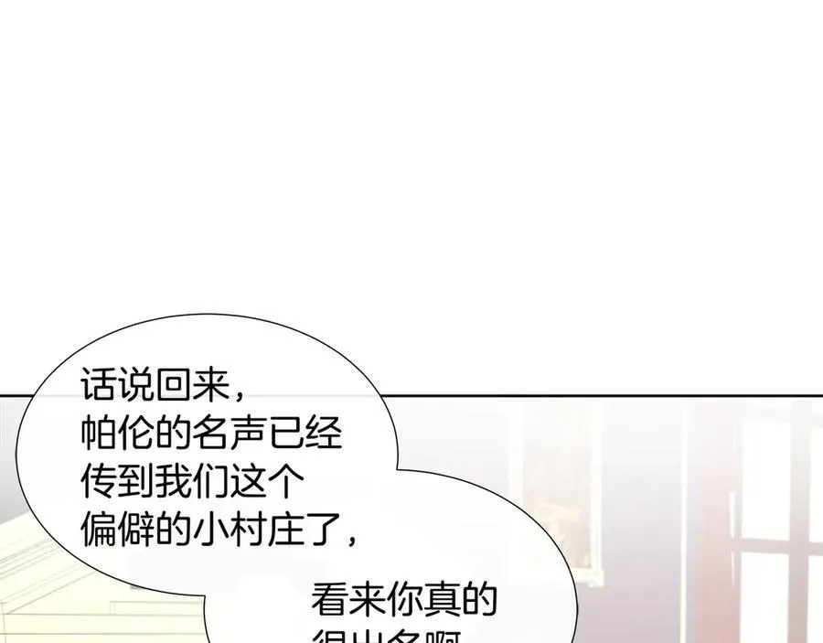 第81话 实验 第134页