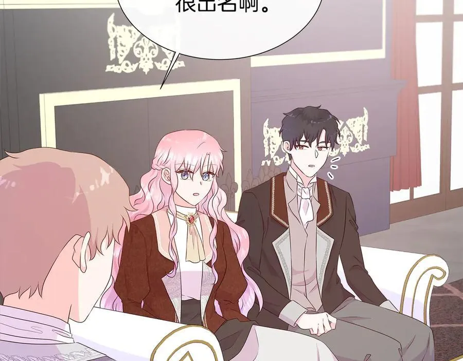第81话 实验 第135页