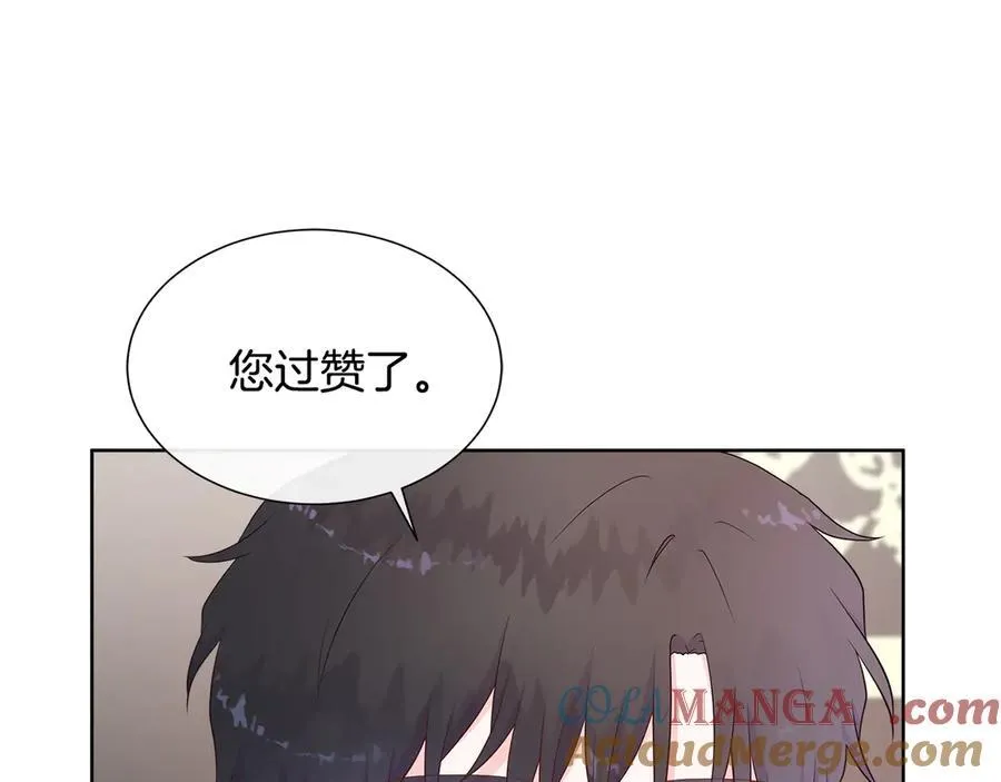 第81话 实验 第137页