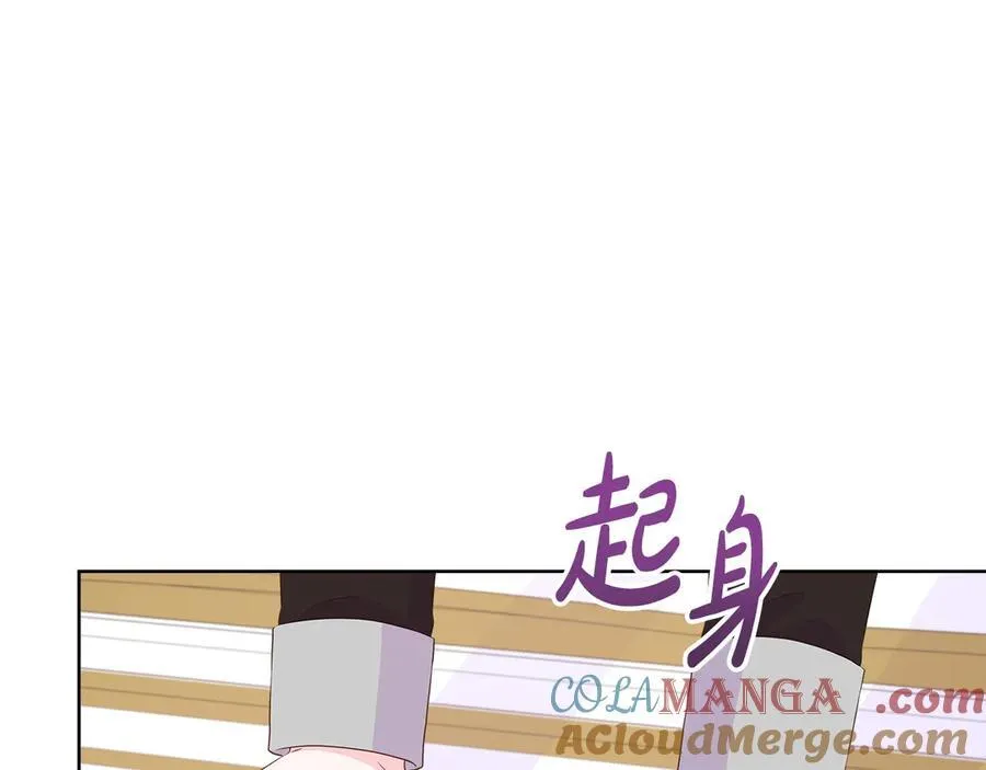 第81话 实验 第145页