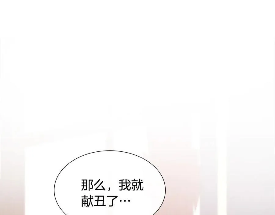 第81话 实验 第147页