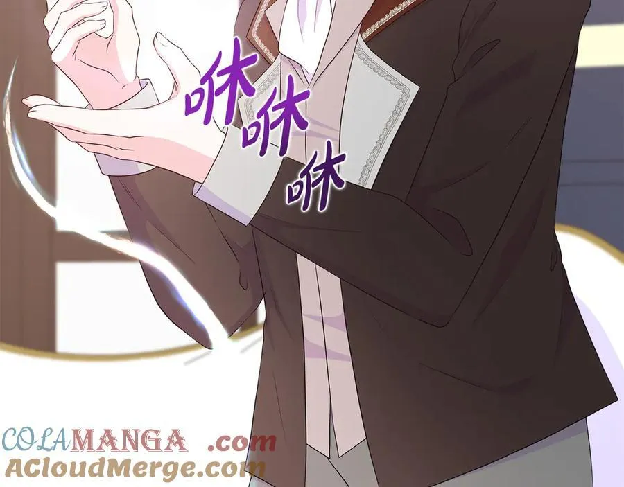 第81话 实验 第149页